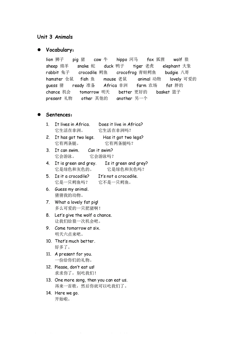 四年级下册英语剑桥Joinin知识要点汇总_小学1-6年级全部试卷_英语_四年级_3-9-6、小学四年级英语下册_3-9-6-1、复习、知识点、归纳汇总