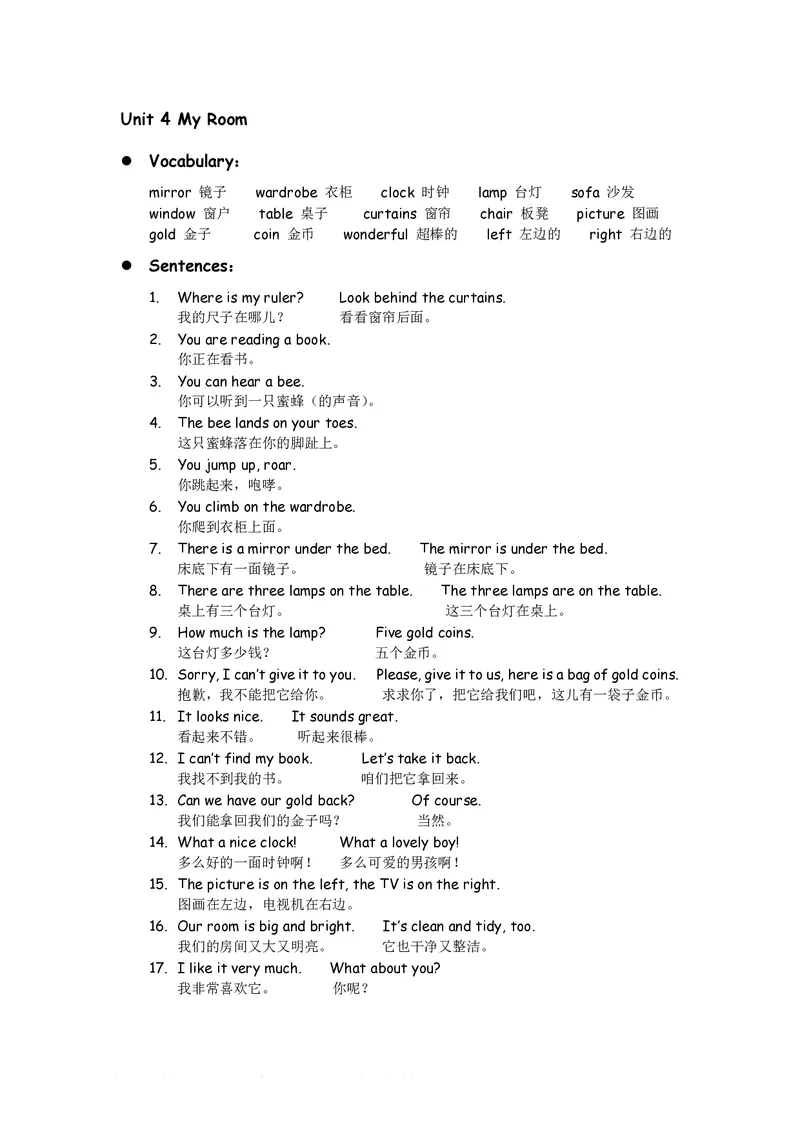 四年级下册英语剑桥Joinin知识要点汇总_小学1-6年级全部试卷_英语_四年级_3-9-6、小学四年级英语下册_3-9-6-1、复习、知识点、归纳汇总