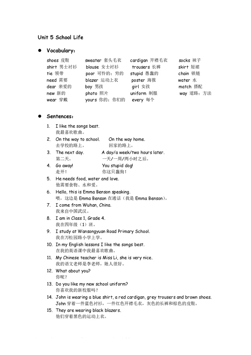 四年级下册英语剑桥Joinin知识要点汇总_小学1-6年级全部试卷_英语_四年级_3-9-6、小学四年级英语下册_3-9-6-1、复习、知识点、归纳汇总