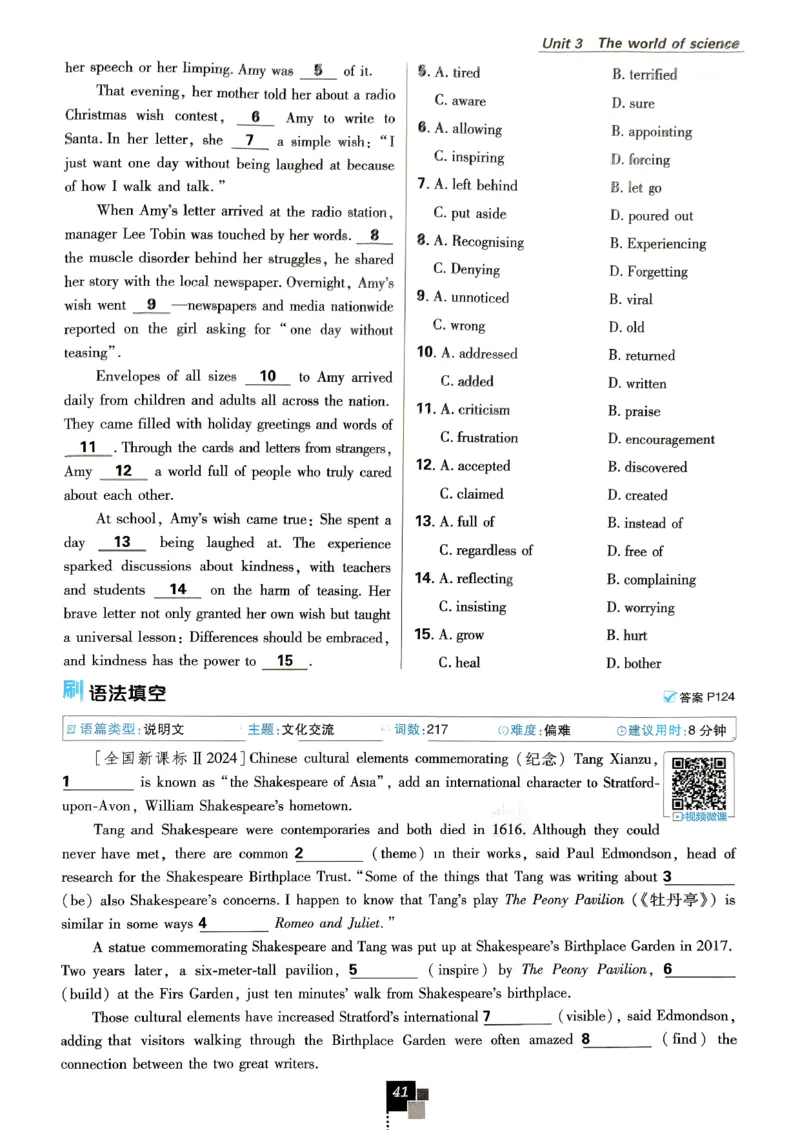 2026高一下必刷题必修三_2026版高中必刷题_英语_2026版高中必刷题英语《外研》_2026版高中必刷题必修三外研