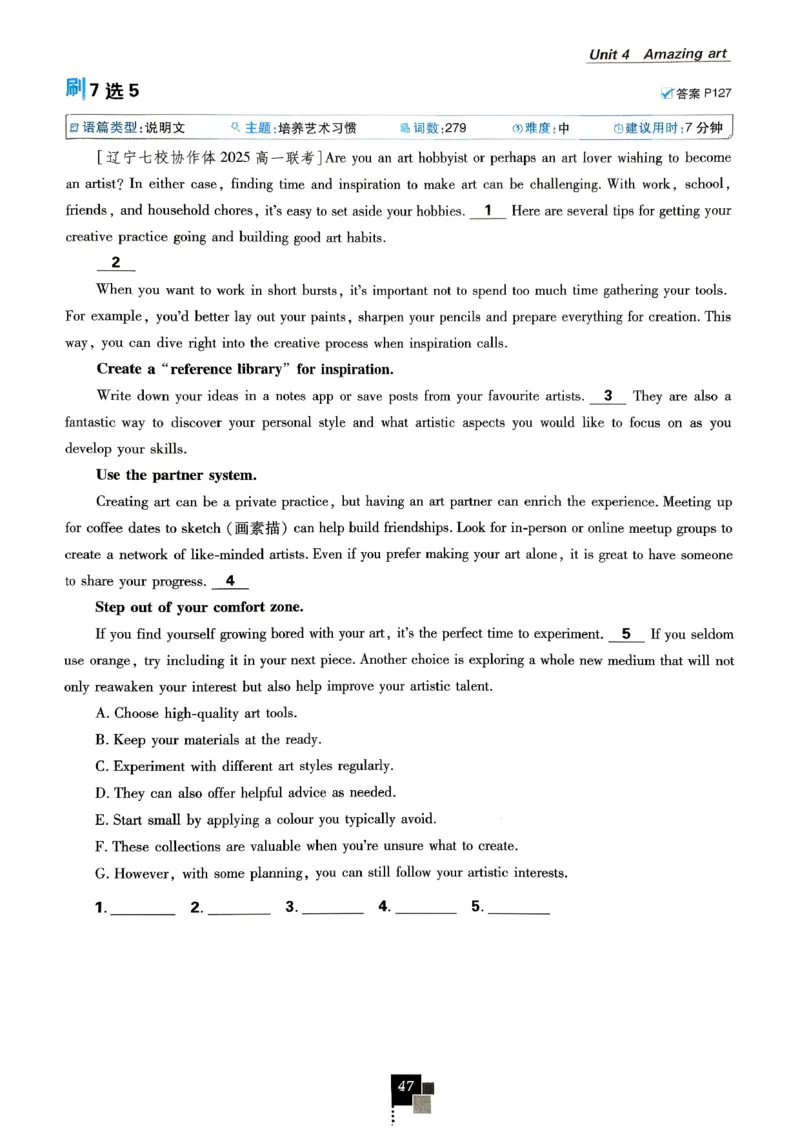 2026高一下必刷题必修三_2026版高中必刷题_英语_2026版高中必刷题英语《外研》_2026版高中必刷题必修三外研