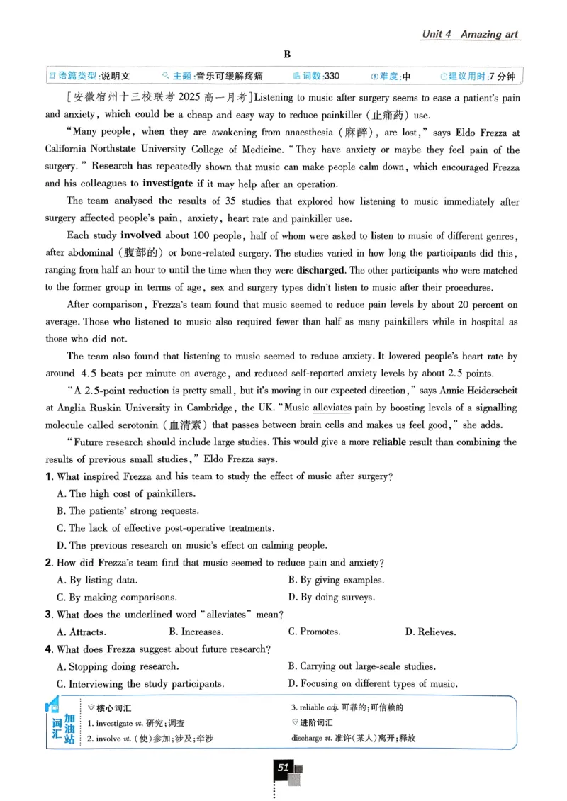 2026高一下必刷题必修三_2026版高中必刷题_英语_2026版高中必刷题英语《外研》_2026版高中必刷题必修三外研