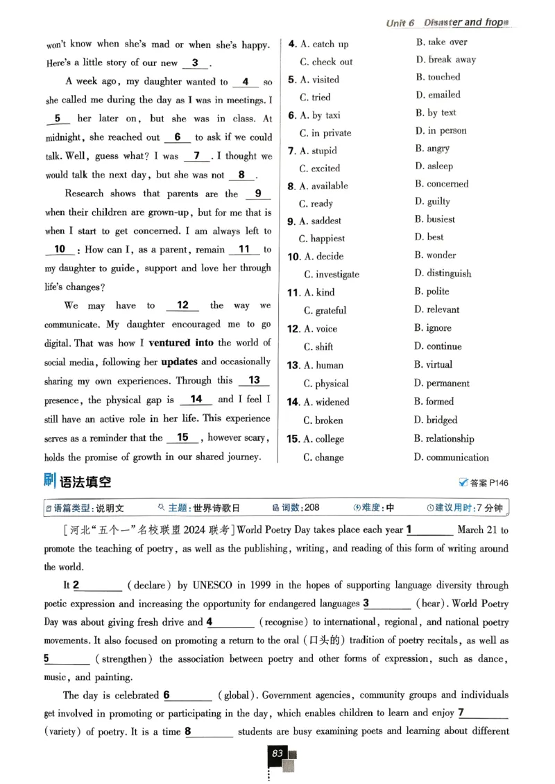 2026高一下必刷题必修三_2026版高中必刷题_英语_2026版高中必刷题英语《外研》_2026版高中必刷题必修三外研
