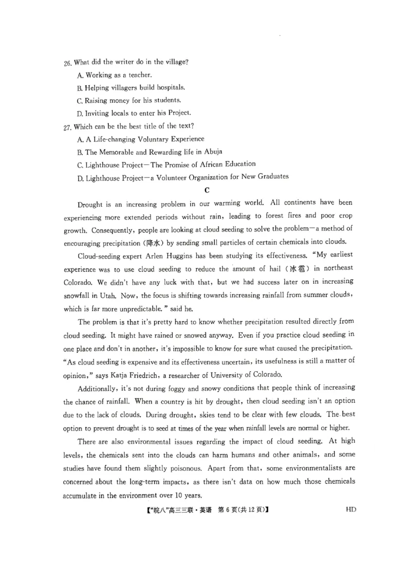 高三联考英语_2024年4月_01按日期_22号_2024届安徽省皖南八校高三下学期4月第三次联考_2024届安徽省皖南八校高三下学期4月第三次联考英语