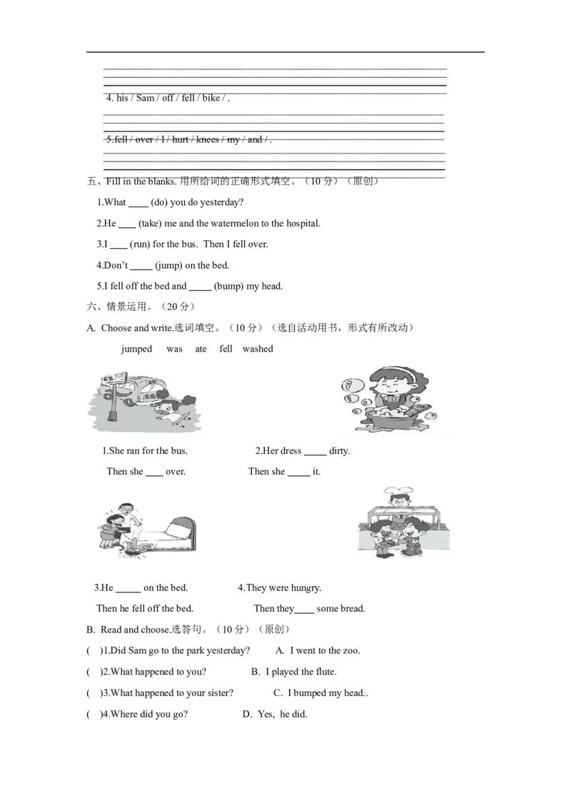 四年级上册M9模块测试题_小学1-6年级全部试卷_英语_四年级_3-9-5、小学四年级英语上册_3-9-5-2、练习题、作业、试题、试卷_外研版一起点_单元测试卷