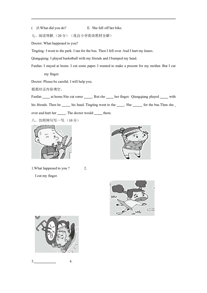 四年级上册M9模块测试题_小学1-6年级全部试卷_英语_四年级_3-9-5、小学四年级英语上册_3-9-5-2、练习题、作业、试题、试卷_外研版一起点_单元测试卷