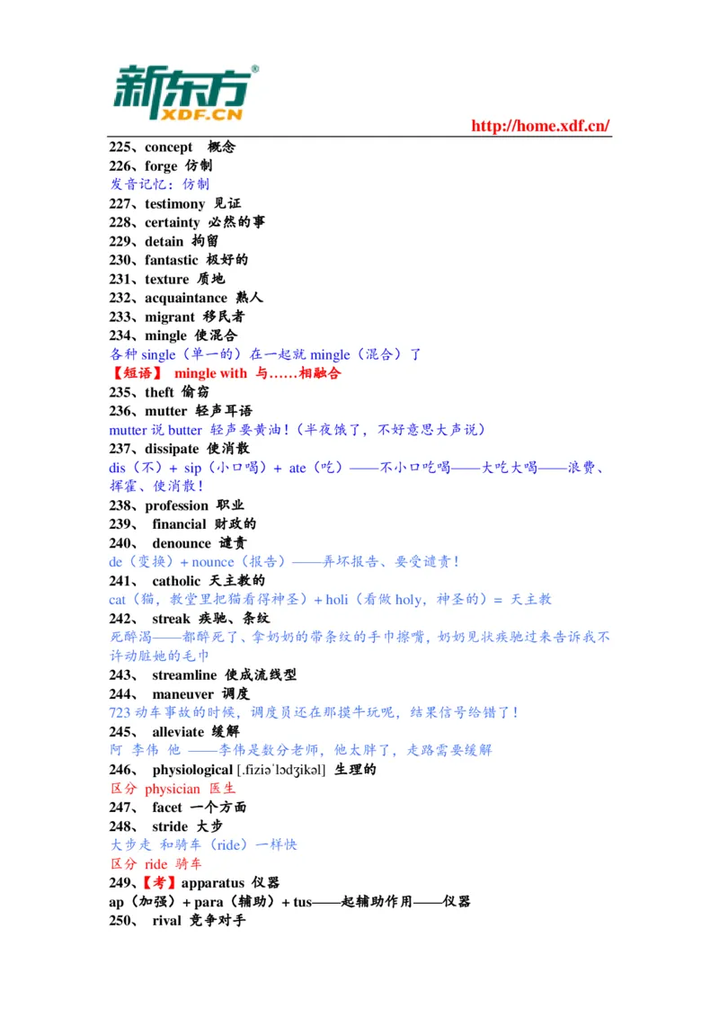 大学英语四六级考试考前突击必备的1000个核心单词_大学英语四六级&middot;词汇专项&middot;精品课（核心词高频词组单词记忆技巧）