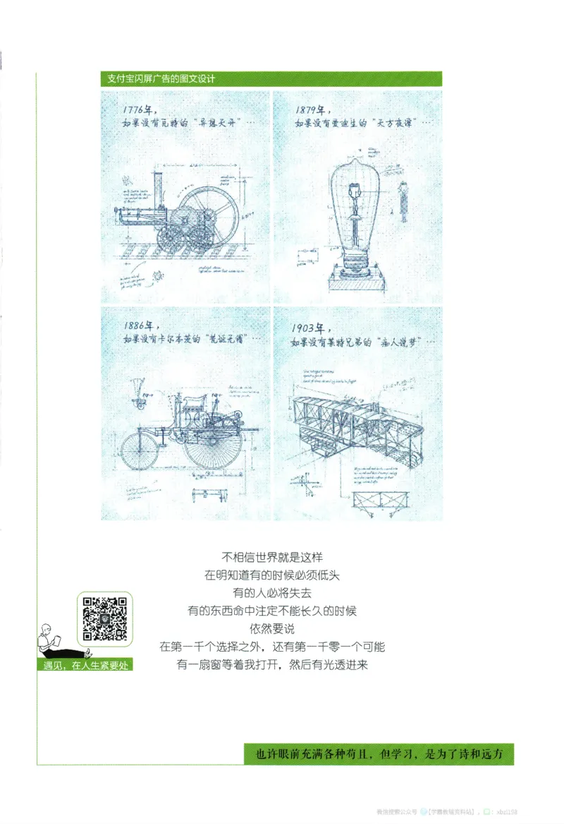 2026版《高中必刷题》物理必修3狂K重点_2026版高中必刷题_物理_2026版高中必刷题物理人教版_2026版高中必刷题物理必修三人教版