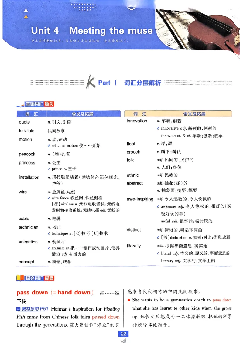 2026高二上必刷题狂K重点_2026版高中必刷题_英语_2026版高中必刷题英语《外研》_2026版高中必刷题选修一二合订版外研_WY高二上英语必刷题（选一、二合订本）