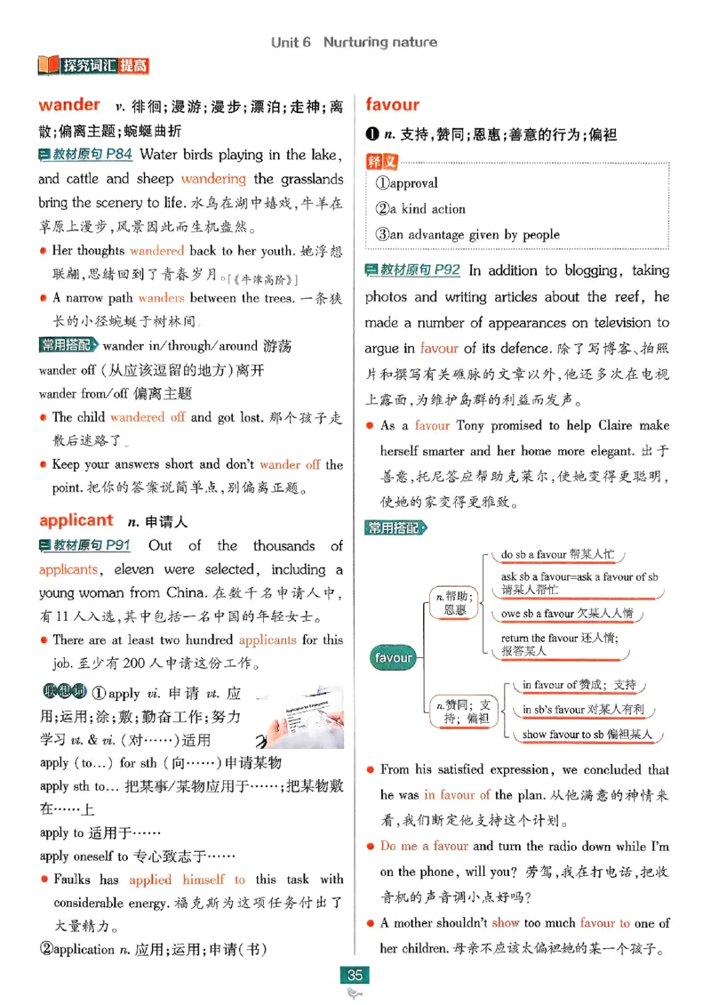 2026高二上必刷题狂K重点_2026版高中必刷题_英语_2026版高中必刷题英语《外研》_2026版高中必刷题选修一二合订版外研_WY高二上英语必刷题（选一、二合订本）