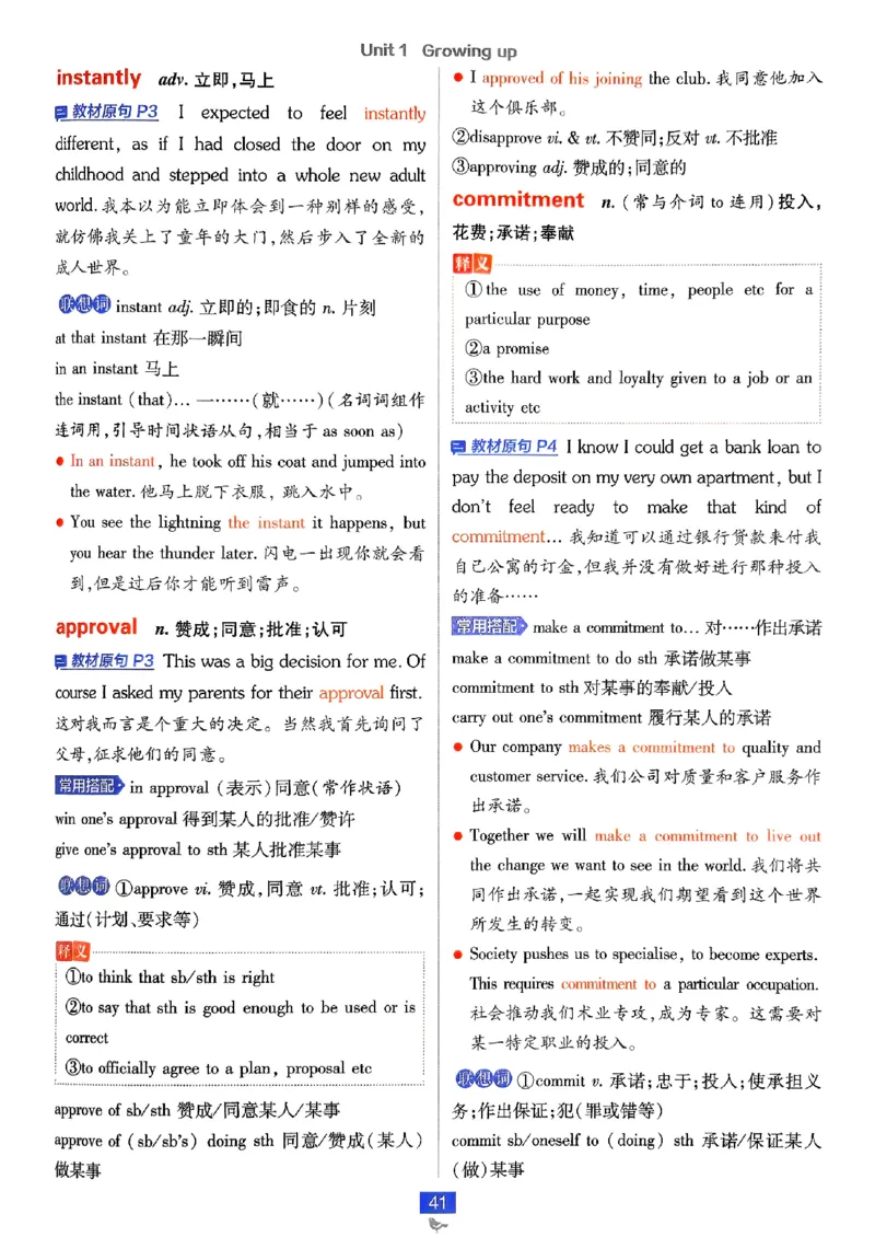 2026高二上必刷题狂K重点_2026版高中必刷题_英语_2026版高中必刷题英语《外研》_2026版高中必刷题选修一二合订版外研_WY高二上英语必刷题（选一、二合订本）