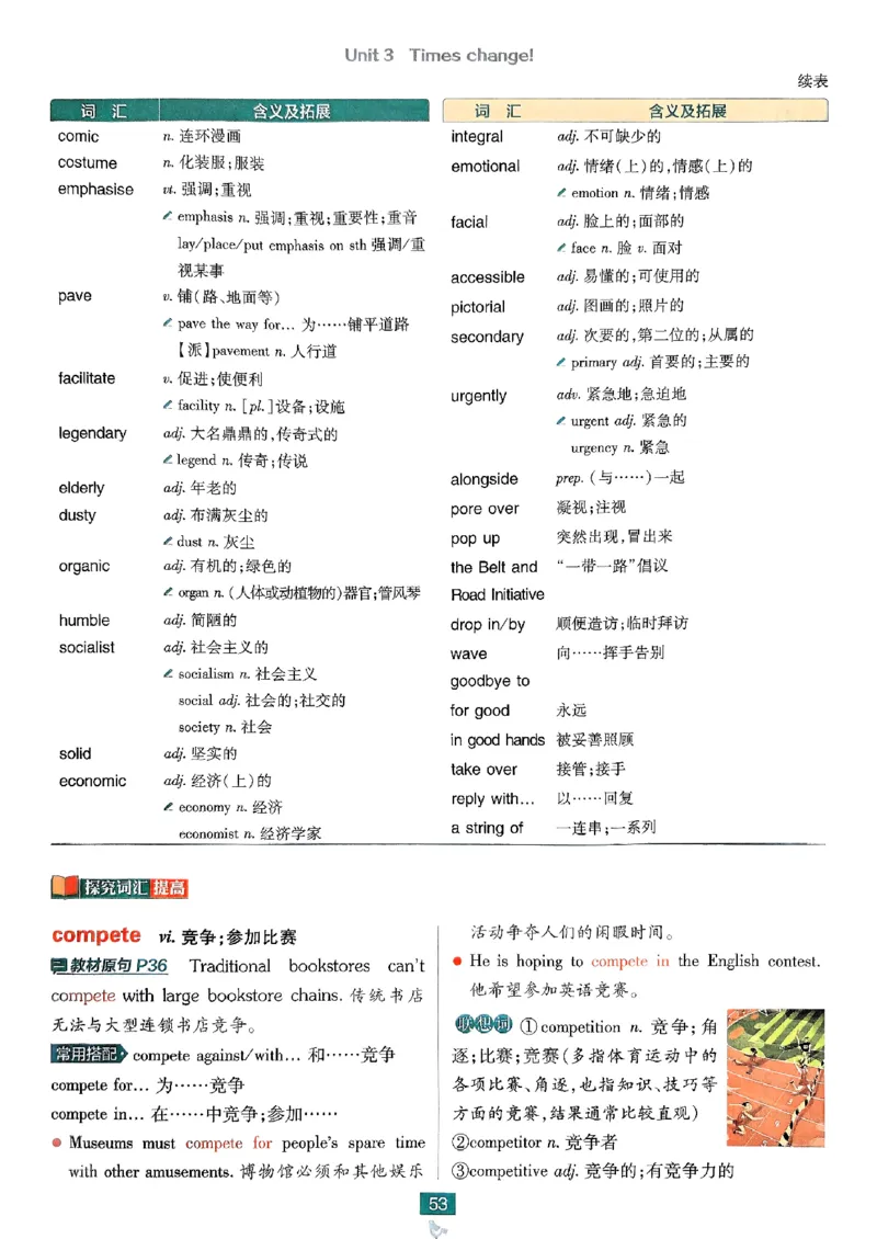 2026高二上必刷题狂K重点_2026版高中必刷题_英语_2026版高中必刷题英语《外研》_2026版高中必刷题选修一二合订版外研_WY高二上英语必刷题（选一、二合订本）