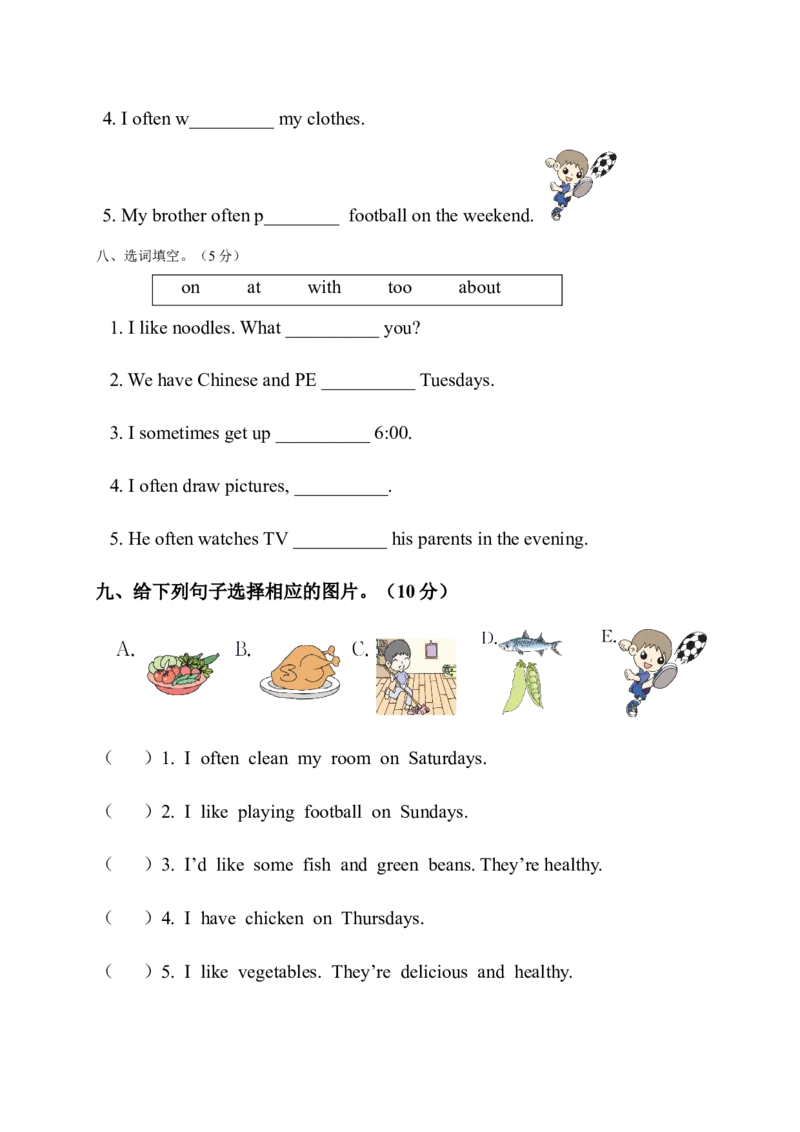 期中测试卷_小学1-6年级全部试卷_英语_五年级_3-10-5、小学五年级英语上册_3-10-5-2、练习题、作业、试题、试卷_人教PEP版_2023-7-24更新_期中测试卷含听力