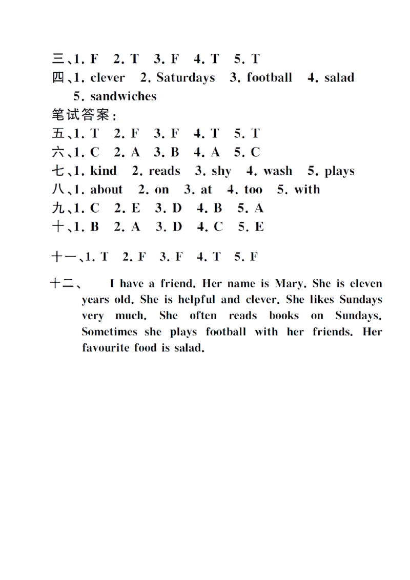 期中测试卷_小学1-6年级全部试卷_英语_五年级_3-10-5、小学五年级英语上册_3-10-5-2、练习题、作业、试题、试卷_人教PEP版_2023-7-24更新_期中测试卷含听力