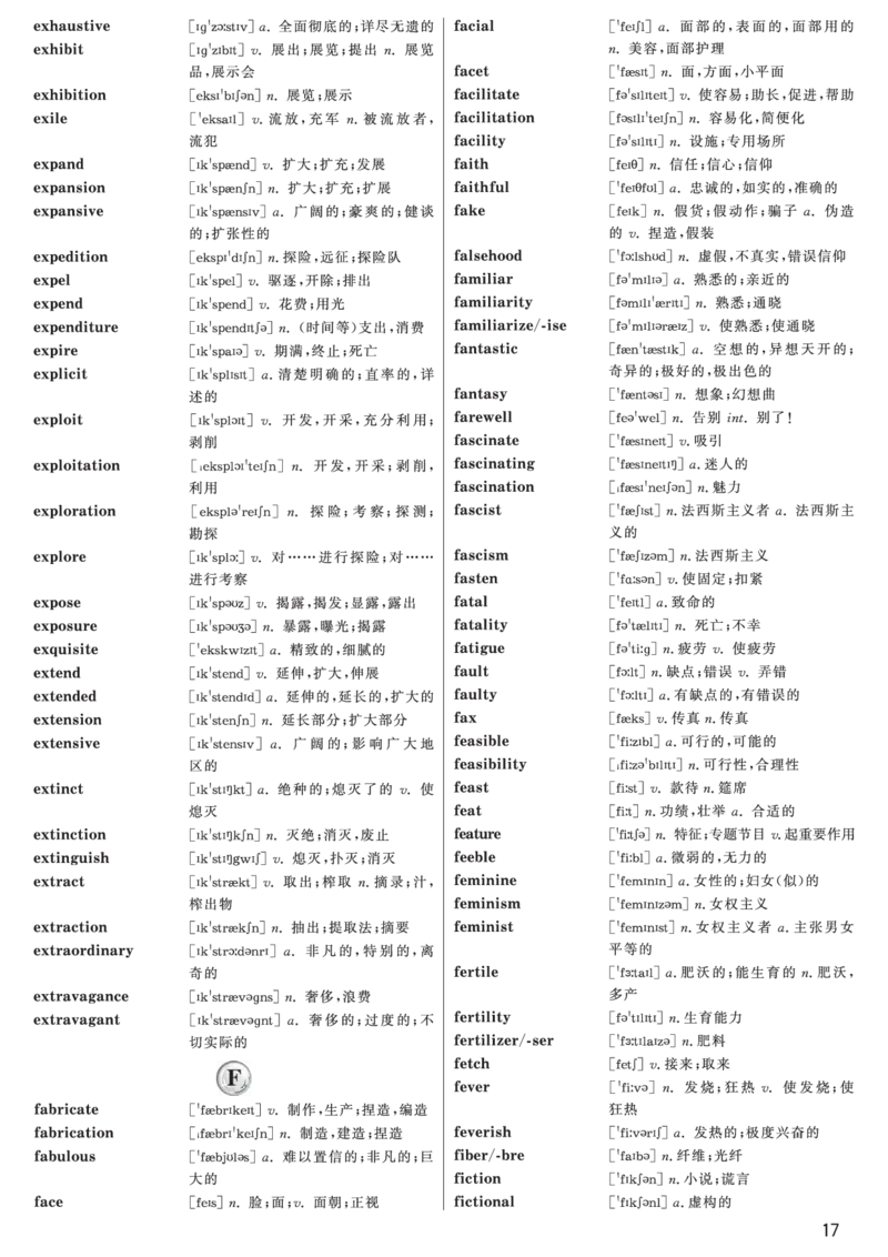 六级高频词汇（带音标）正序版_大学英语四六级&middot;词汇专项&middot;精品课（核心词高频词组单词记忆技巧）_六级高频词汇+单词默写本_大学英语六级词汇