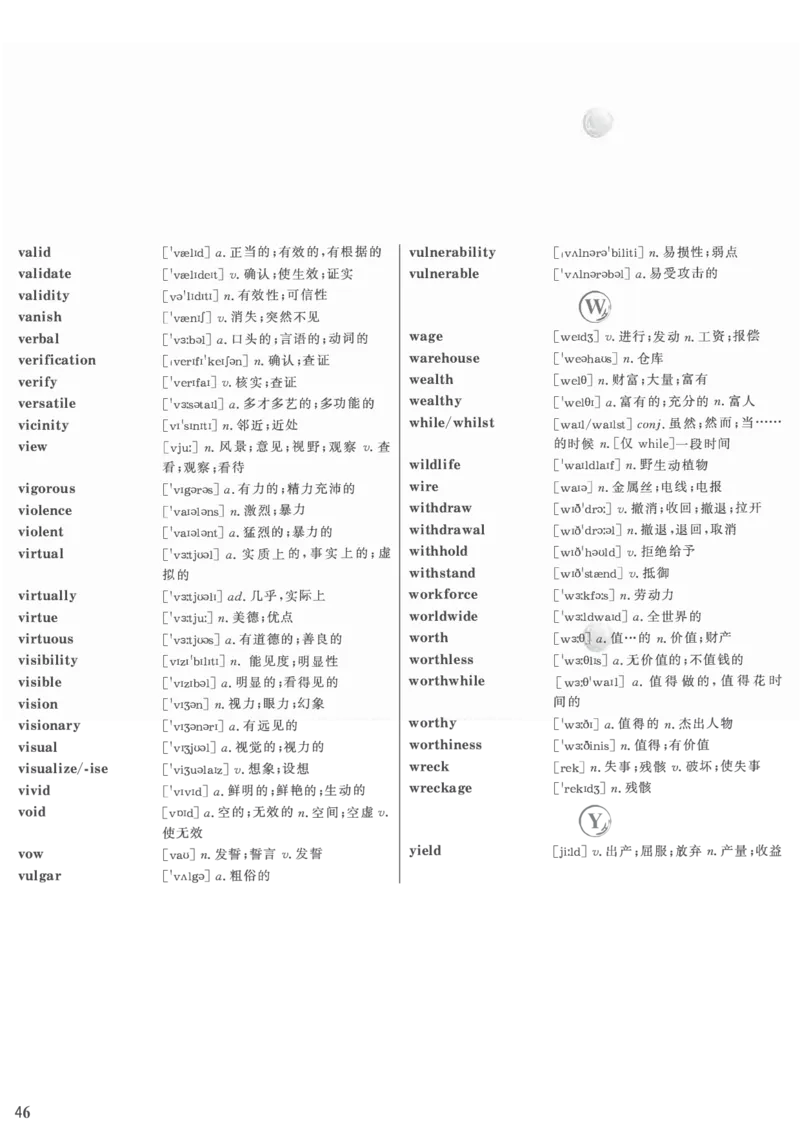 六级高频词汇（带音标）正序版_大学英语四六级&middot;词汇专项&middot;精品课（核心词高频词组单词记忆技巧）_六级高频词汇+单词默写本_大学英语六级词汇