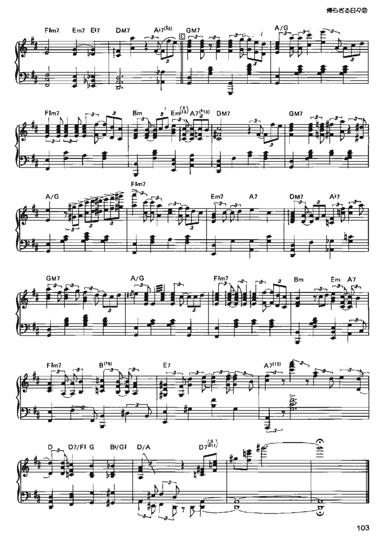 宫崎骏动画作品选曲2003_一万首著名钢琴曲谱哈农贝多芬合集视频教学电子版高清无水印可打印_02现代钢琴谱合集_久石让钢琴谱全集