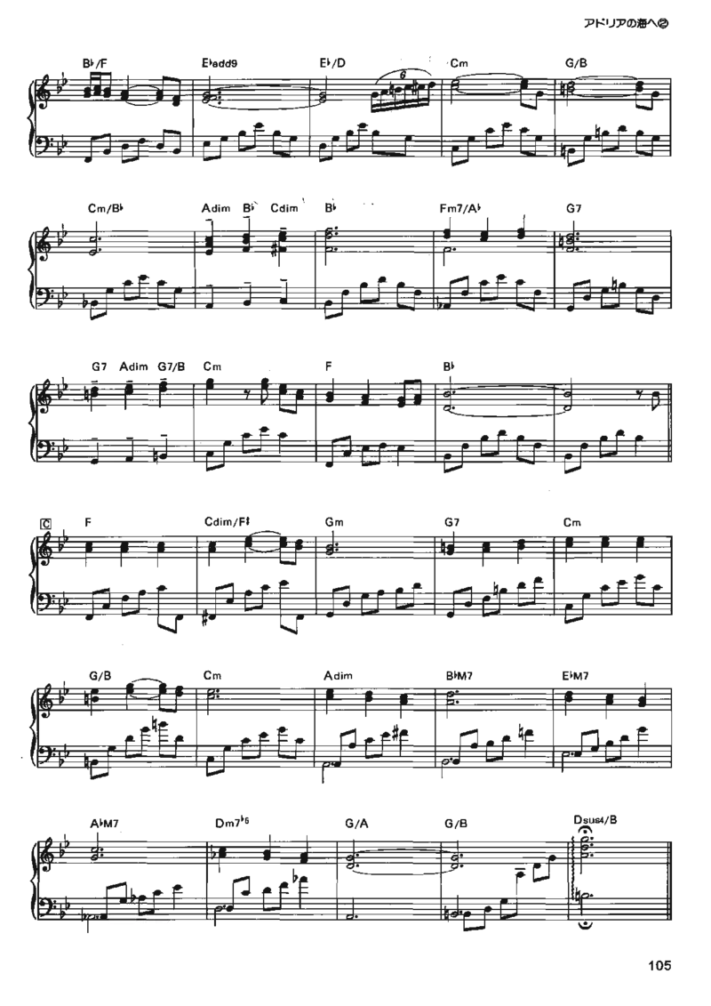 宫崎骏动画作品选曲2003_一万首著名钢琴曲谱哈农贝多芬合集视频教学电子版高清无水印可打印_02现代钢琴谱合集_久石让钢琴谱全集