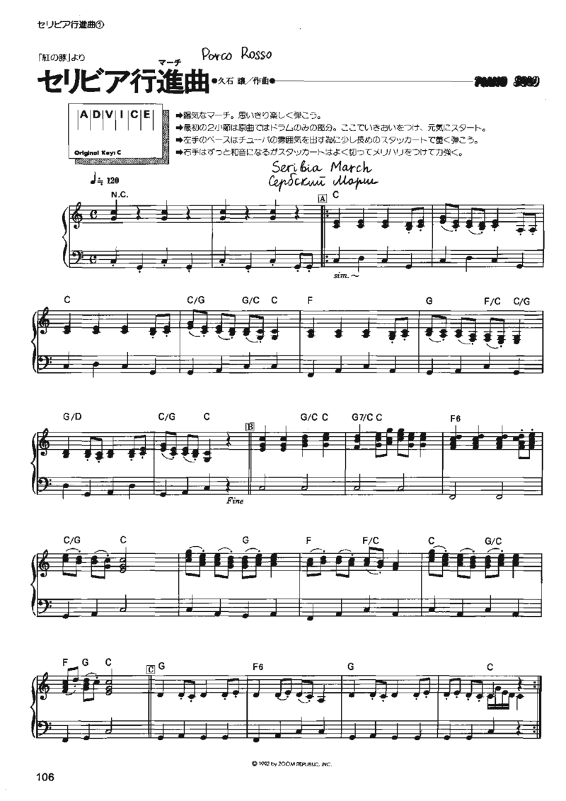 宫崎骏动画作品选曲2003_一万首著名钢琴曲谱哈农贝多芬合集视频教学电子版高清无水印可打印_02现代钢琴谱合集_久石让钢琴谱全集