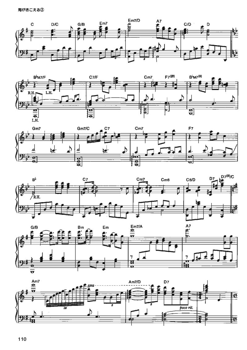 宫崎骏动画作品选曲2003_一万首著名钢琴曲谱哈农贝多芬合集视频教学电子版高清无水印可打印_02现代钢琴谱合集_久石让钢琴谱全集