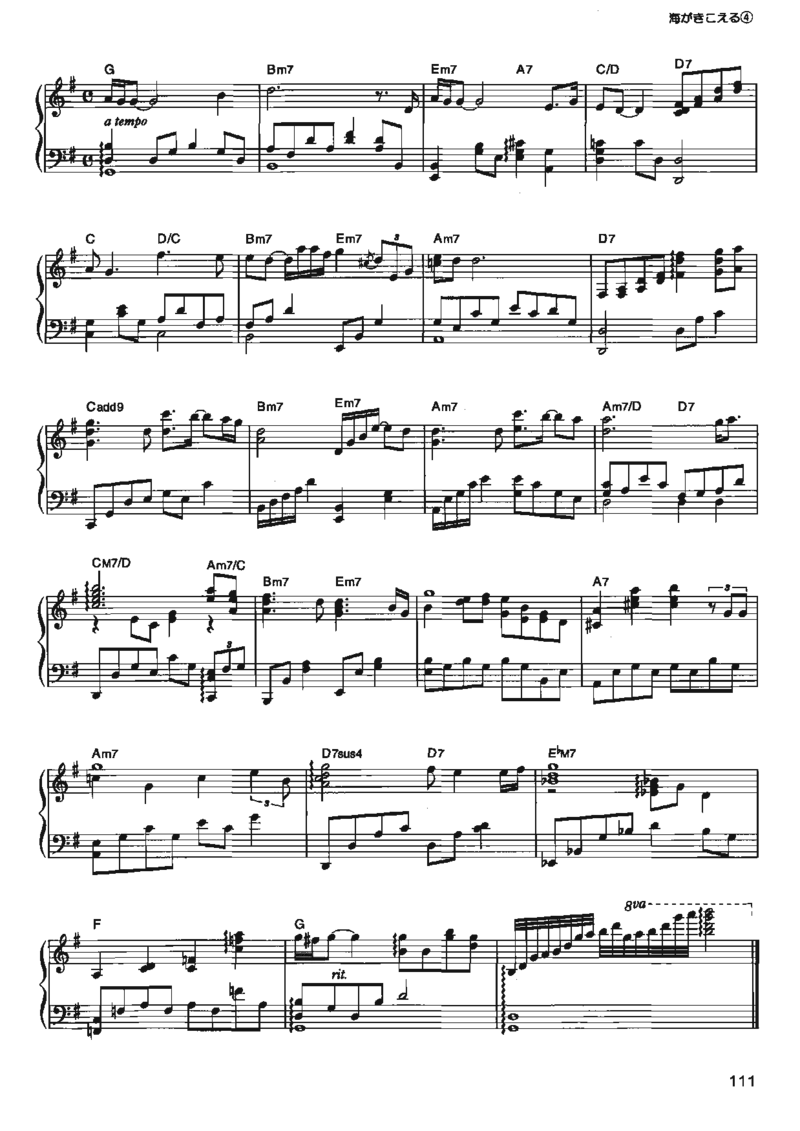 宫崎骏动画作品选曲2003_一万首著名钢琴曲谱哈农贝多芬合集视频教学电子版高清无水印可打印_02现代钢琴谱合集_久石让钢琴谱全集