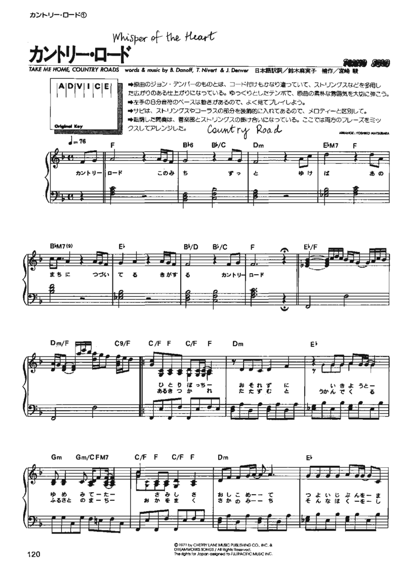 宫崎骏动画作品选曲2003_一万首著名钢琴曲谱哈农贝多芬合集视频教学电子版高清无水印可打印_02现代钢琴谱合集_久石让钢琴谱全集