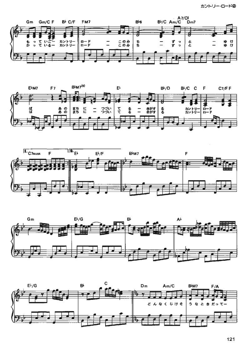 宫崎骏动画作品选曲2003_一万首著名钢琴曲谱哈农贝多芬合集视频教学电子版高清无水印可打印_02现代钢琴谱合集_久石让钢琴谱全集