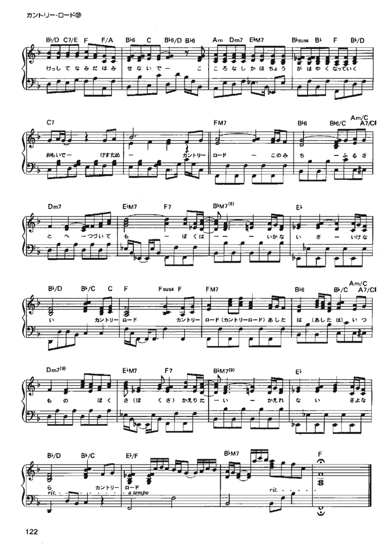 宫崎骏动画作品选曲2003_一万首著名钢琴曲谱哈农贝多芬合集视频教学电子版高清无水印可打印_02现代钢琴谱合集_久石让钢琴谱全集