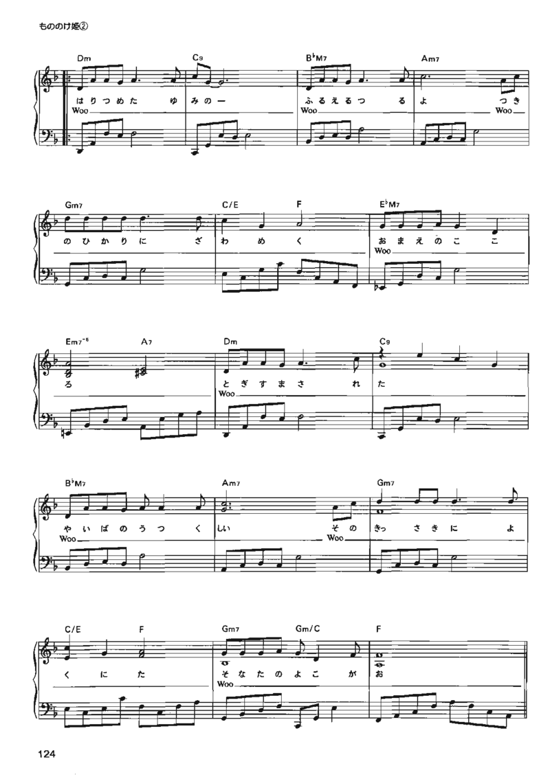 宫崎骏动画作品选曲2003_一万首著名钢琴曲谱哈农贝多芬合集视频教学电子版高清无水印可打印_02现代钢琴谱合集_久石让钢琴谱全集