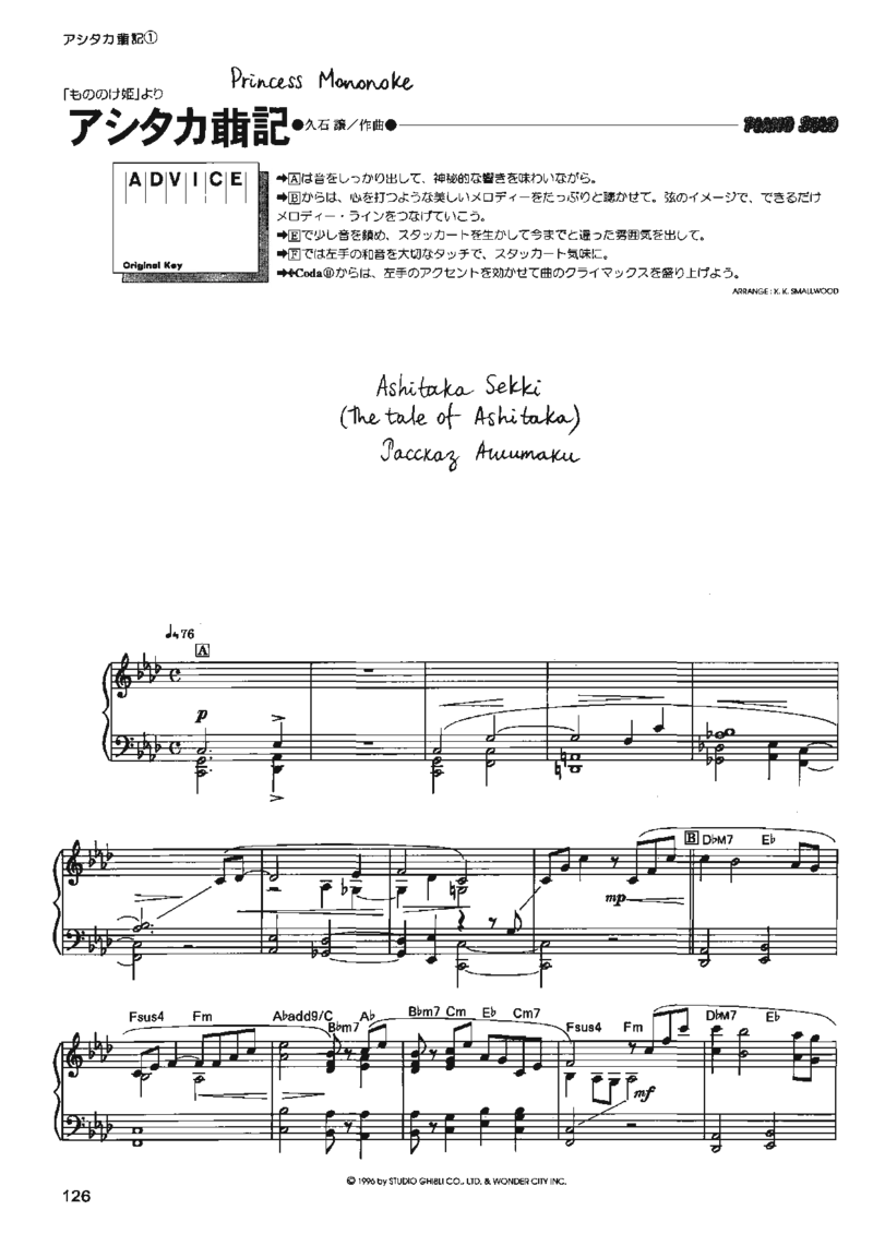 宫崎骏动画作品选曲2003_一万首著名钢琴曲谱哈农贝多芬合集视频教学电子版高清无水印可打印_02现代钢琴谱合集_久石让钢琴谱全集