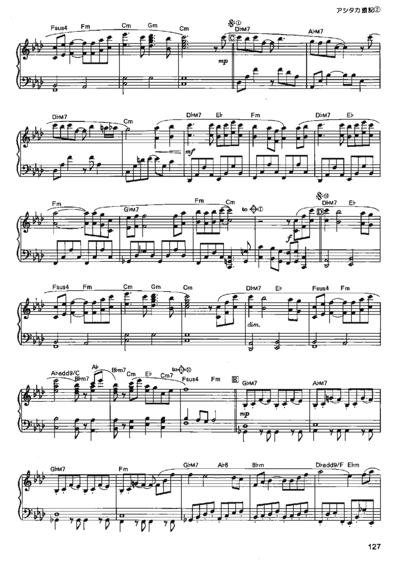 宫崎骏动画作品选曲2003_一万首著名钢琴曲谱哈农贝多芬合集视频教学电子版高清无水印可打印_02现代钢琴谱合集_久石让钢琴谱全集
