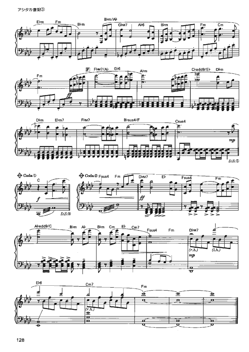 宫崎骏动画作品选曲2003_一万首著名钢琴曲谱哈农贝多芬合集视频教学电子版高清无水印可打印_02现代钢琴谱合集_久石让钢琴谱全集