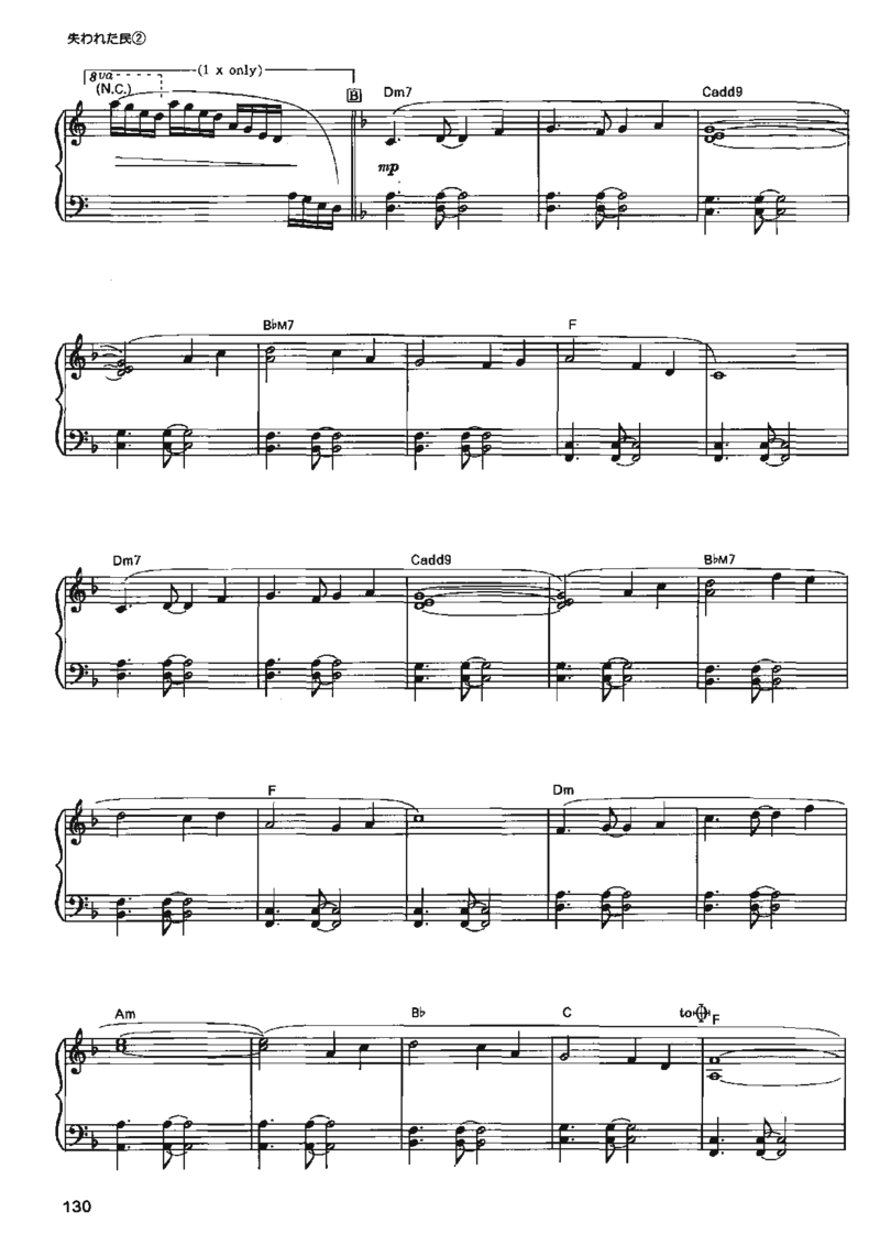宫崎骏动画作品选曲2003_一万首著名钢琴曲谱哈农贝多芬合集视频教学电子版高清无水印可打印_02现代钢琴谱合集_久石让钢琴谱全集
