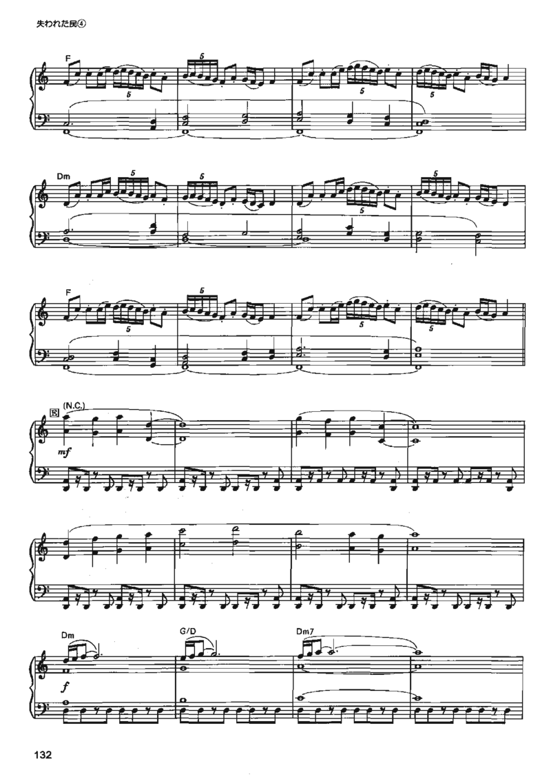 宫崎骏动画作品选曲2003_一万首著名钢琴曲谱哈农贝多芬合集视频教学电子版高清无水印可打印_02现代钢琴谱合集_久石让钢琴谱全集