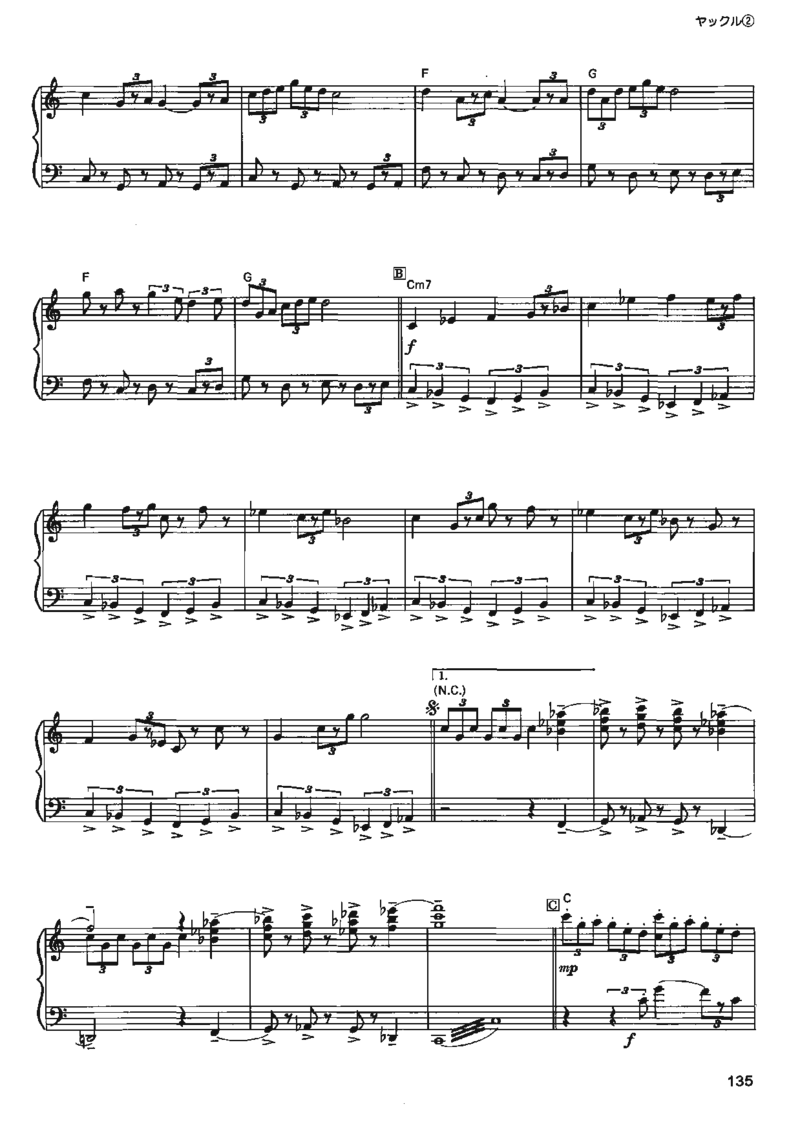 宫崎骏动画作品选曲2003_一万首著名钢琴曲谱哈农贝多芬合集视频教学电子版高清无水印可打印_02现代钢琴谱合集_久石让钢琴谱全集