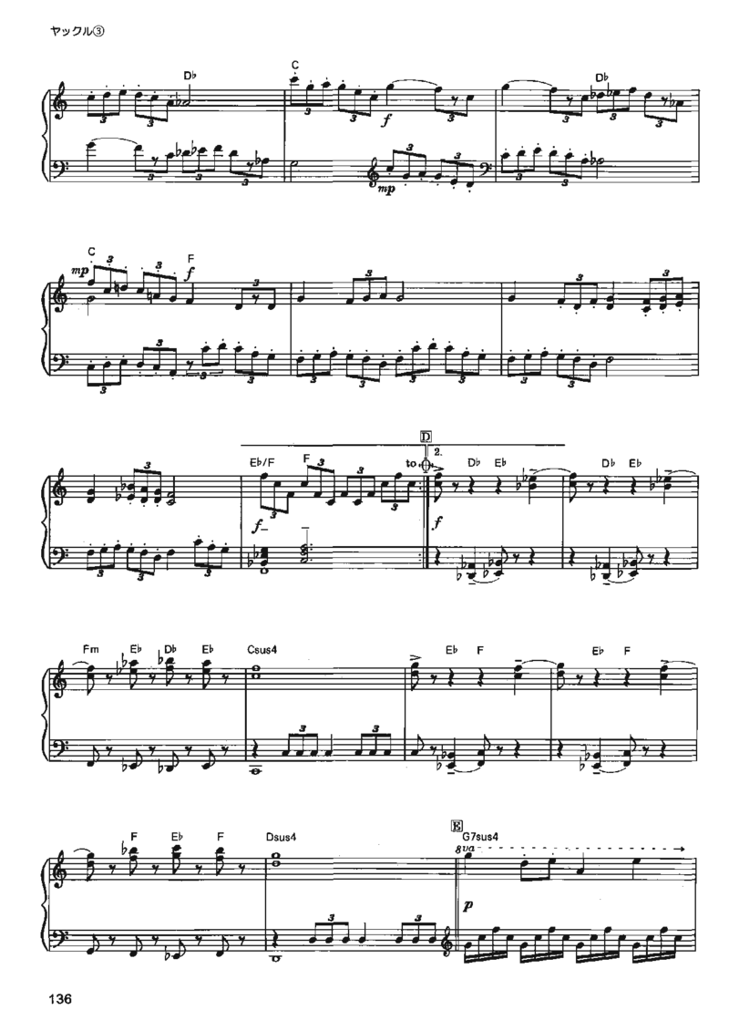 宫崎骏动画作品选曲2003_一万首著名钢琴曲谱哈农贝多芬合集视频教学电子版高清无水印可打印_02现代钢琴谱合集_久石让钢琴谱全集