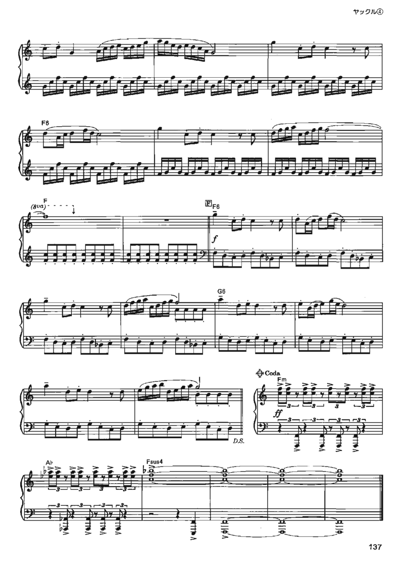 宫崎骏动画作品选曲2003_一万首著名钢琴曲谱哈农贝多芬合集视频教学电子版高清无水印可打印_02现代钢琴谱合集_久石让钢琴谱全集