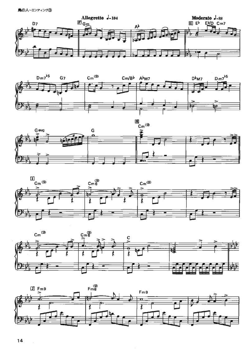 宫崎骏动画作品选曲2003_一万首著名钢琴曲谱哈农贝多芬合集视频教学电子版高清无水印可打印_02现代钢琴谱合集_久石让钢琴谱全集