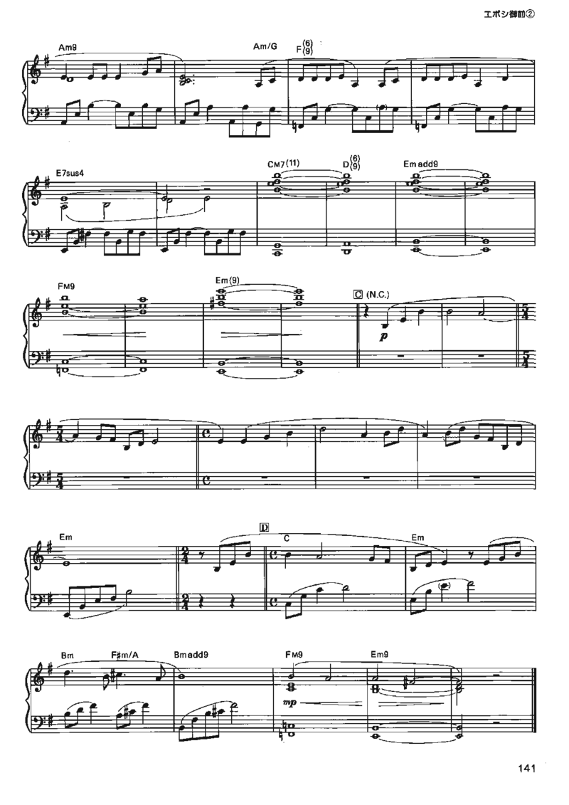 宫崎骏动画作品选曲2003_一万首著名钢琴曲谱哈农贝多芬合集视频教学电子版高清无水印可打印_02现代钢琴谱合集_久石让钢琴谱全集