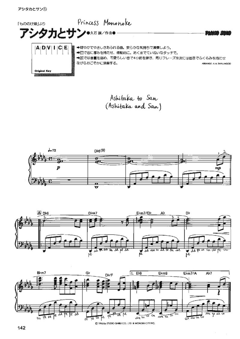宫崎骏动画作品选曲2003_一万首著名钢琴曲谱哈农贝多芬合集视频教学电子版高清无水印可打印_02现代钢琴谱合集_久石让钢琴谱全集