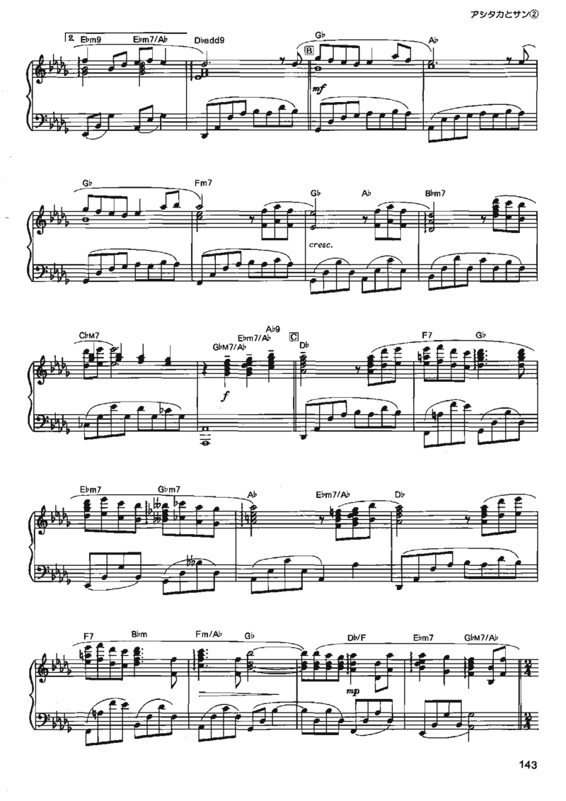 宫崎骏动画作品选曲2003_一万首著名钢琴曲谱哈农贝多芬合集视频教学电子版高清无水印可打印_02现代钢琴谱合集_久石让钢琴谱全集