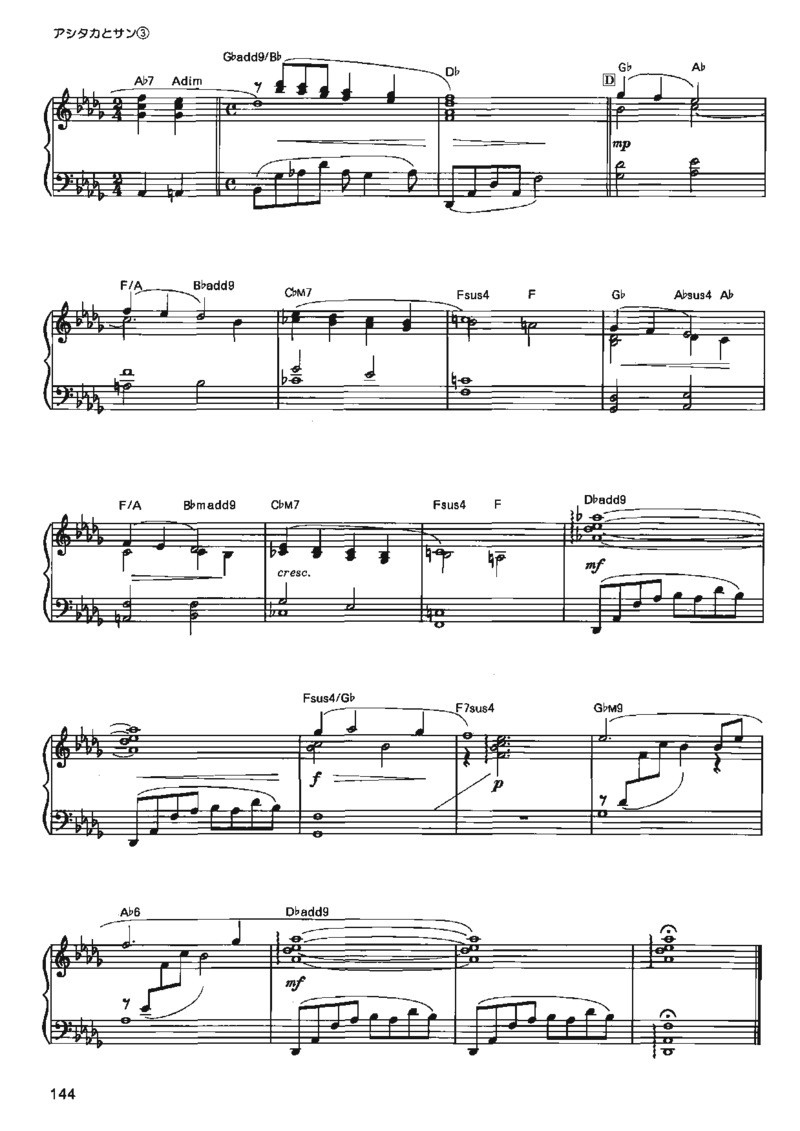 宫崎骏动画作品选曲2003_一万首著名钢琴曲谱哈农贝多芬合集视频教学电子版高清无水印可打印_02现代钢琴谱合集_久石让钢琴谱全集