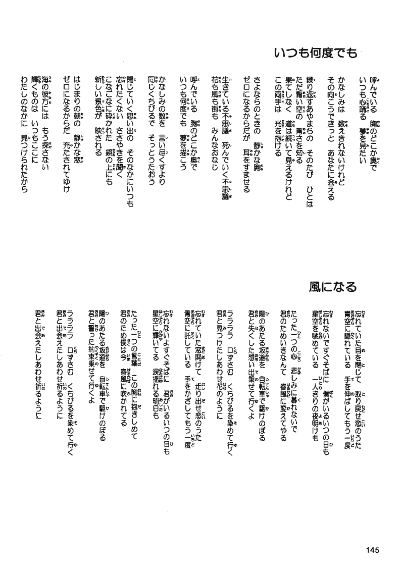 宫崎骏动画作品选曲2003_一万首著名钢琴曲谱哈农贝多芬合集视频教学电子版高清无水印可打印_02现代钢琴谱合集_久石让钢琴谱全集