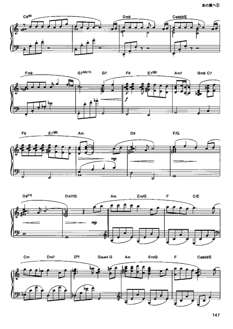 宫崎骏动画作品选曲2003_一万首著名钢琴曲谱哈农贝多芬合集视频教学电子版高清无水印可打印_02现代钢琴谱合集_久石让钢琴谱全集