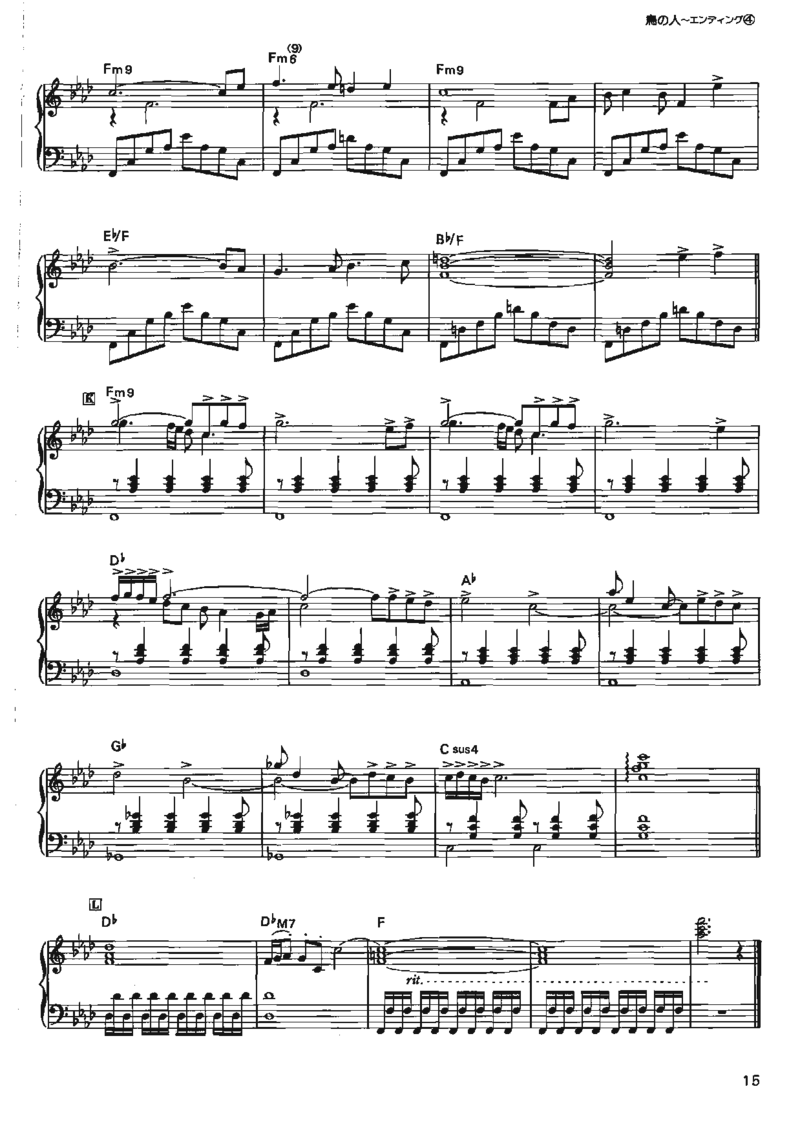 宫崎骏动画作品选曲2003_一万首著名钢琴曲谱哈农贝多芬合集视频教学电子版高清无水印可打印_02现代钢琴谱合集_久石让钢琴谱全集