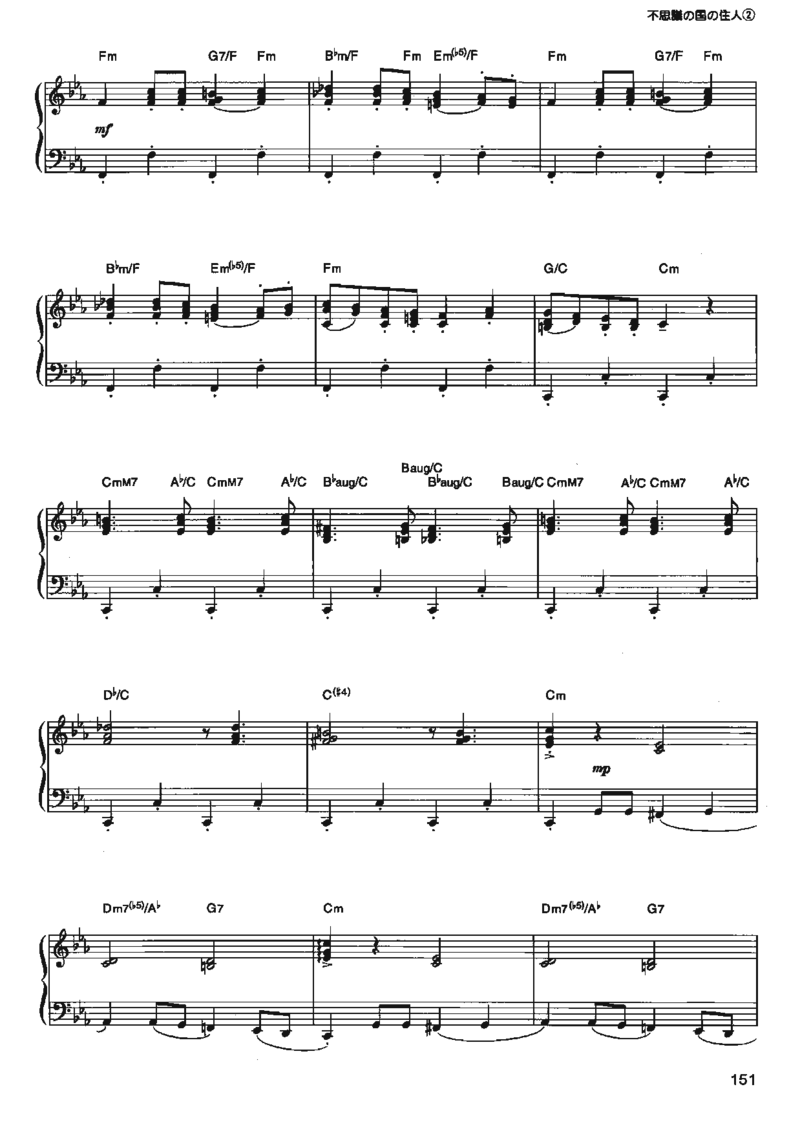 宫崎骏动画作品选曲2003_一万首著名钢琴曲谱哈农贝多芬合集视频教学电子版高清无水印可打印_02现代钢琴谱合集_久石让钢琴谱全集