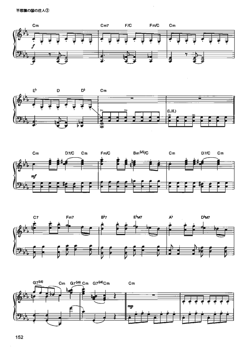 宫崎骏动画作品选曲2003_一万首著名钢琴曲谱哈农贝多芬合集视频教学电子版高清无水印可打印_02现代钢琴谱合集_久石让钢琴谱全集