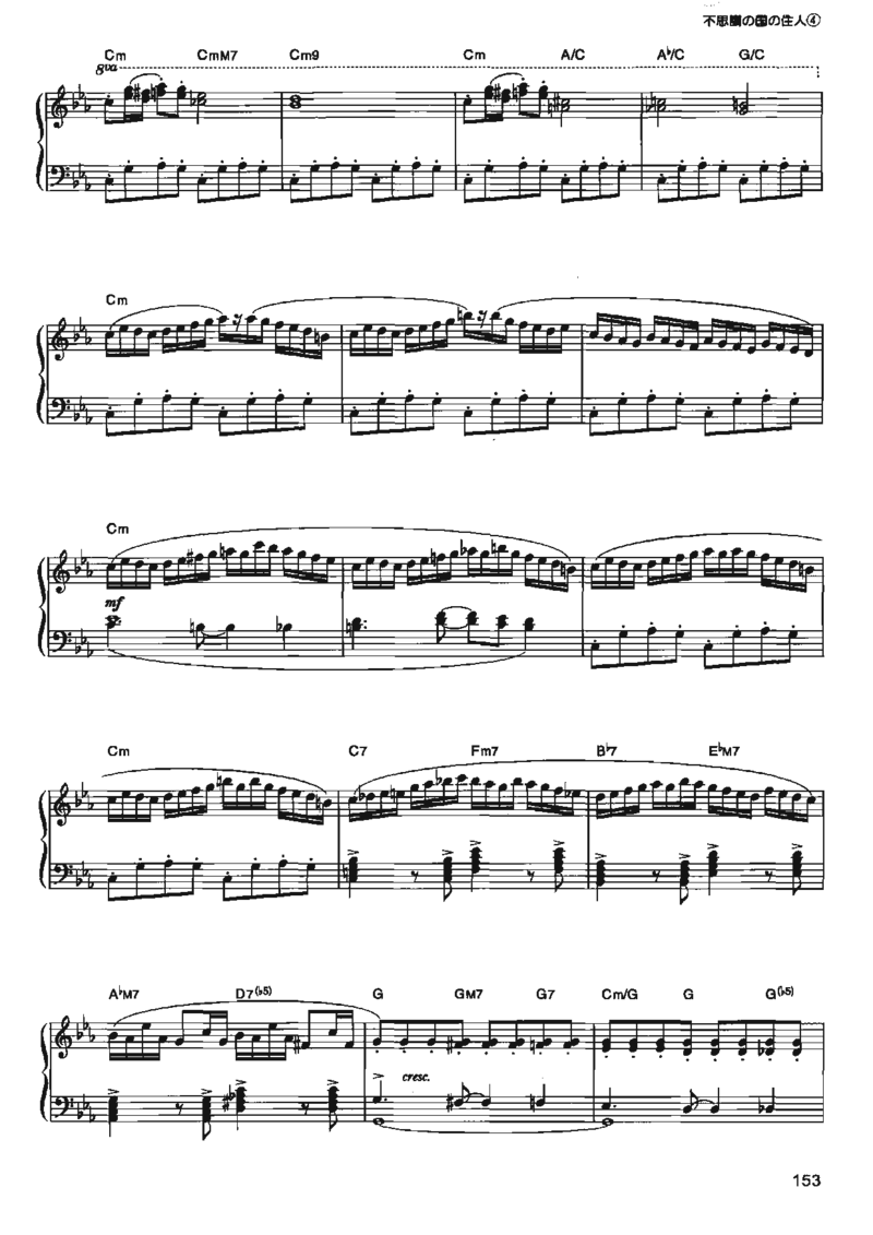 宫崎骏动画作品选曲2003_一万首著名钢琴曲谱哈农贝多芬合集视频教学电子版高清无水印可打印_02现代钢琴谱合集_久石让钢琴谱全集