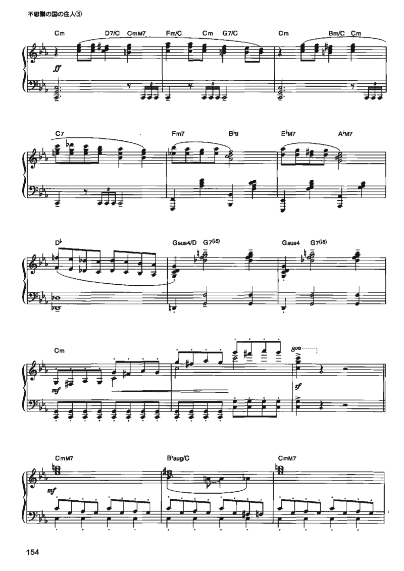 宫崎骏动画作品选曲2003_一万首著名钢琴曲谱哈农贝多芬合集视频教学电子版高清无水印可打印_02现代钢琴谱合集_久石让钢琴谱全集