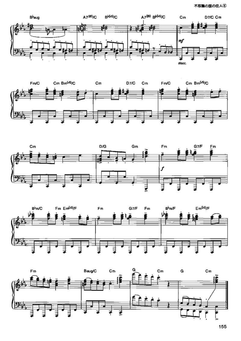 宫崎骏动画作品选曲2003_一万首著名钢琴曲谱哈农贝多芬合集视频教学电子版高清无水印可打印_02现代钢琴谱合集_久石让钢琴谱全集
